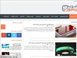 Sites similar to arabereviews.blogspot.com