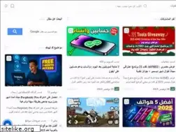 arabes1.com
