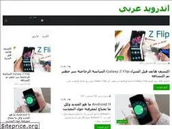 Sites similar to arabes1.net
