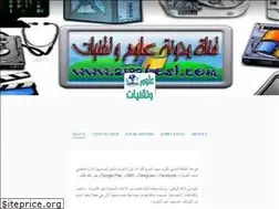 Sites similar to arabes1.tumblr.com