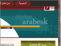 Sites similar to arabesk-img.com