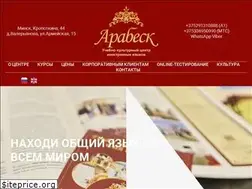 Sites similar to arabesk.by
