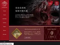 Sites similar to arabesque.jpn.com