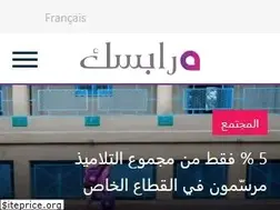 Sites similar to arabesque.tn