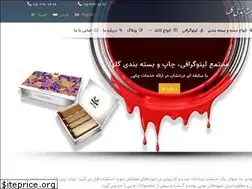 Sites similar to arabestani.com