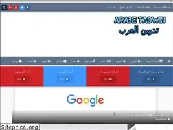 Sites similar to arabetadwin.blogspot.com