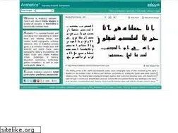 Sites similar to arabetics.com