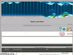 Sites similar to arabetimes2.yoo7.com