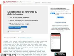 Sites similar to arabetunisien.com