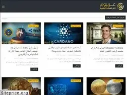 Sites similar to arabeum.net