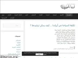 Sites similar to arabeuropa.com