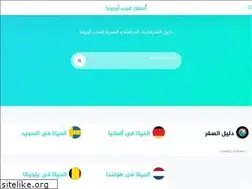 Sites similar to arabeuropetravel.com