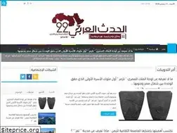 Sites similar to arabevent22.com
