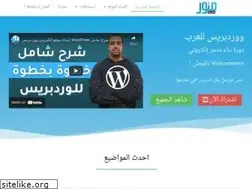 Sites similar to arabewp.com