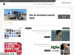 Sites similar to arabexodus.blogspot.com