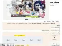 Sites similar to arabey.yoo7.com