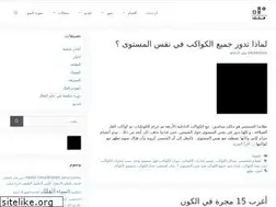 Sites similar to arabfalak.com