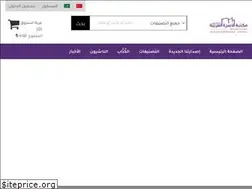 Sites similar to arabfamilybs.com