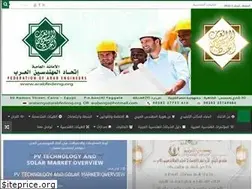 Sites similar to arabfedeng.org