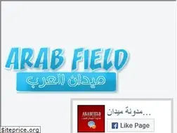 Sites similar to arabfield.blogspot.com
