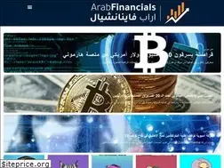 Sites similar to arabfinancials.org