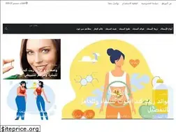 Sites similar to arabfish.net