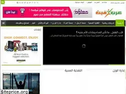 Sites similar to arabfit.com