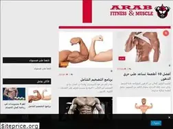 Sites similar to arabfitnessmuscle.com