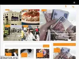 Sites similar to arabfive.news