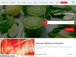 Sites similar to arabfoodgate.com