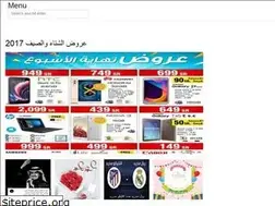 Sites similar to arabfootball.web.app