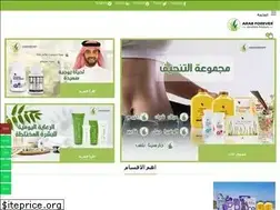 Sites similar to arabforever.com