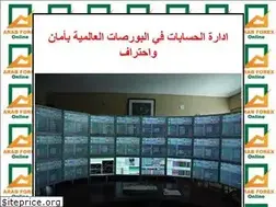 Sites similar to arabforexonline.com