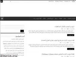 Sites similar to arabformakemoneyonline.com
