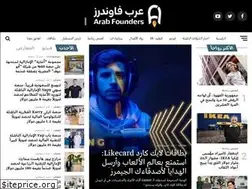 Sites similar to arabfounders.net
