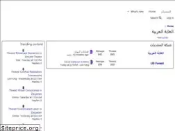 Sites similar to arabfrst.com
