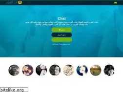 Sites similar to arabfun.com