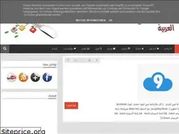 Sites similar to arabg2.blogspot.com