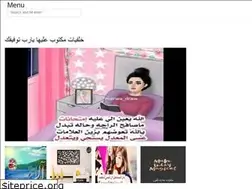 Sites similar to arabgallane.web.app