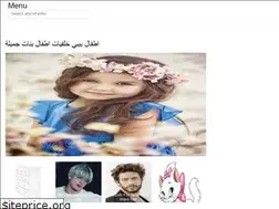 Sites similar to arabgalline.web.app