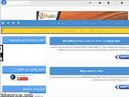 Sites similar to arabgames2.blogspot.com