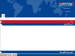Sites similar to arabgatenews.com