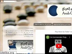 Sites similar to arabgo.net