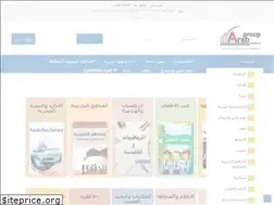 Sites similar to arabgroup.net.eg
