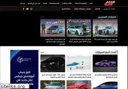 Sites similar to arabgt.com