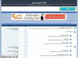 Sites similar to arabgym.yoo7.com