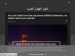 Sites similar to arabhackingnews.blogspot.com