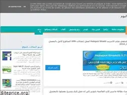 Sites similar to arabhasryold.blogspot.com