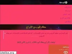 Sites similar to arabhaz.com