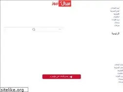 Sites similar to arabhealth.net